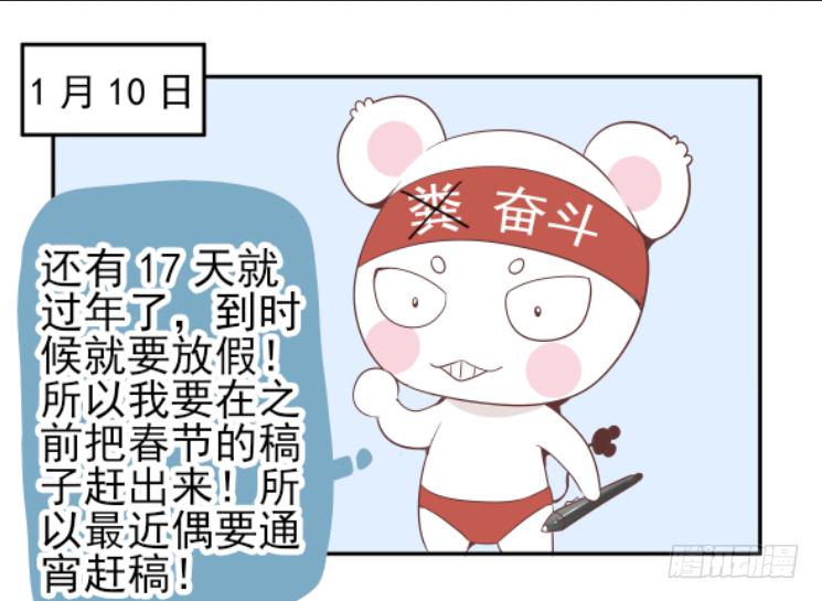 88.神秘的&ldquo;鬼眼教&rdquo;！-第92话