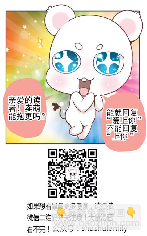 88.神秘的&ldquo;鬼眼教&rdquo;！-第92话