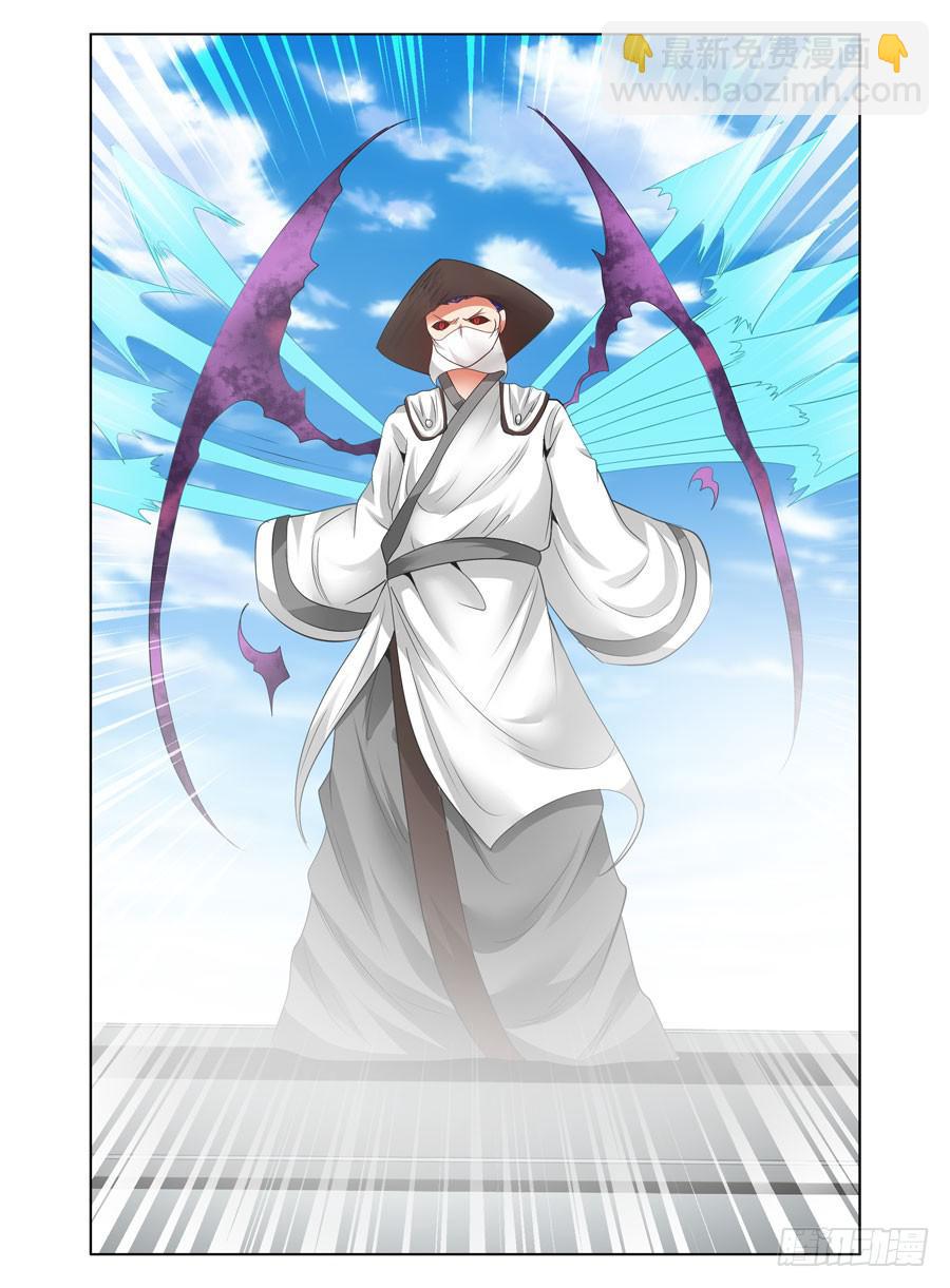 90.莫测的妖箭！-第94话