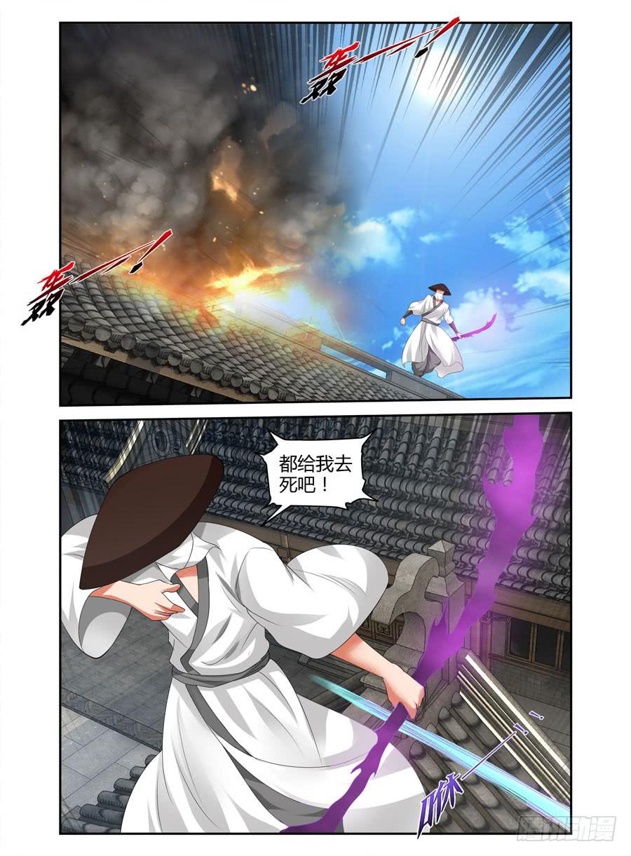 92.霸王出击！-第96话