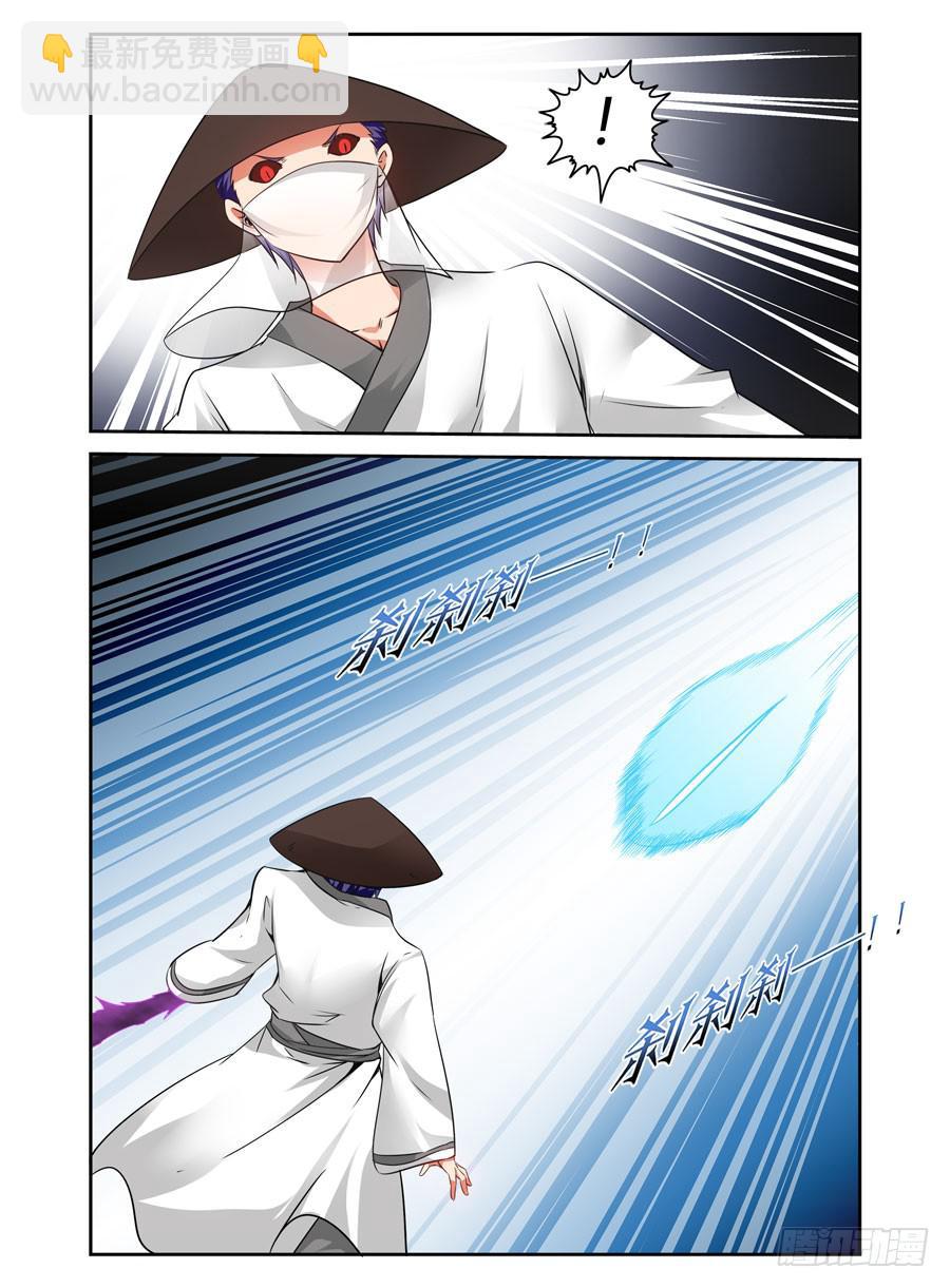 92.霸王出击！-第96话