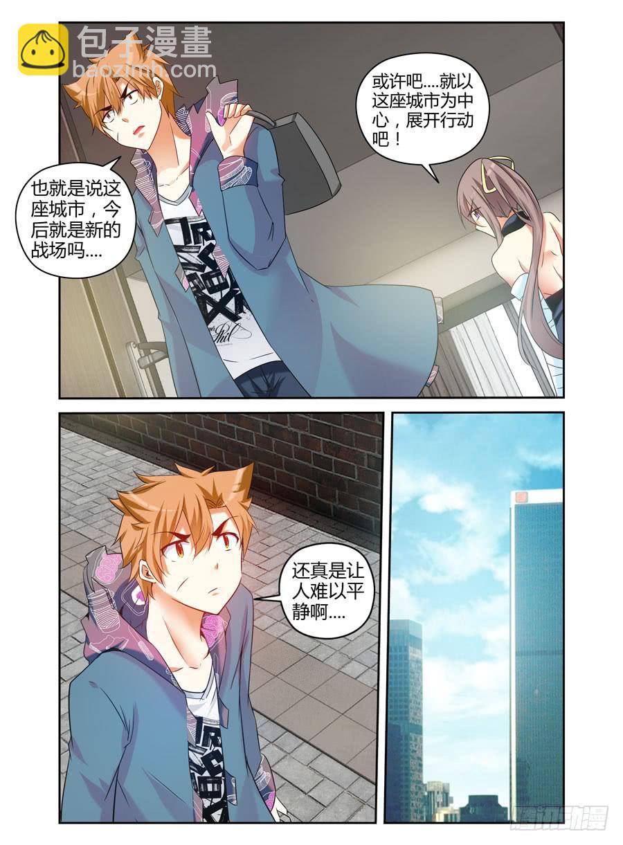 96.&ldquo;新城&rdquo;新开始！-第100话