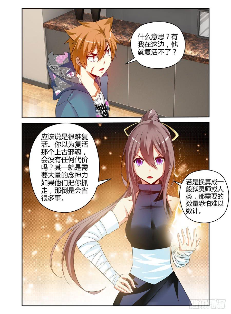 96.&ldquo;新城&rdquo;新开始！-第100话