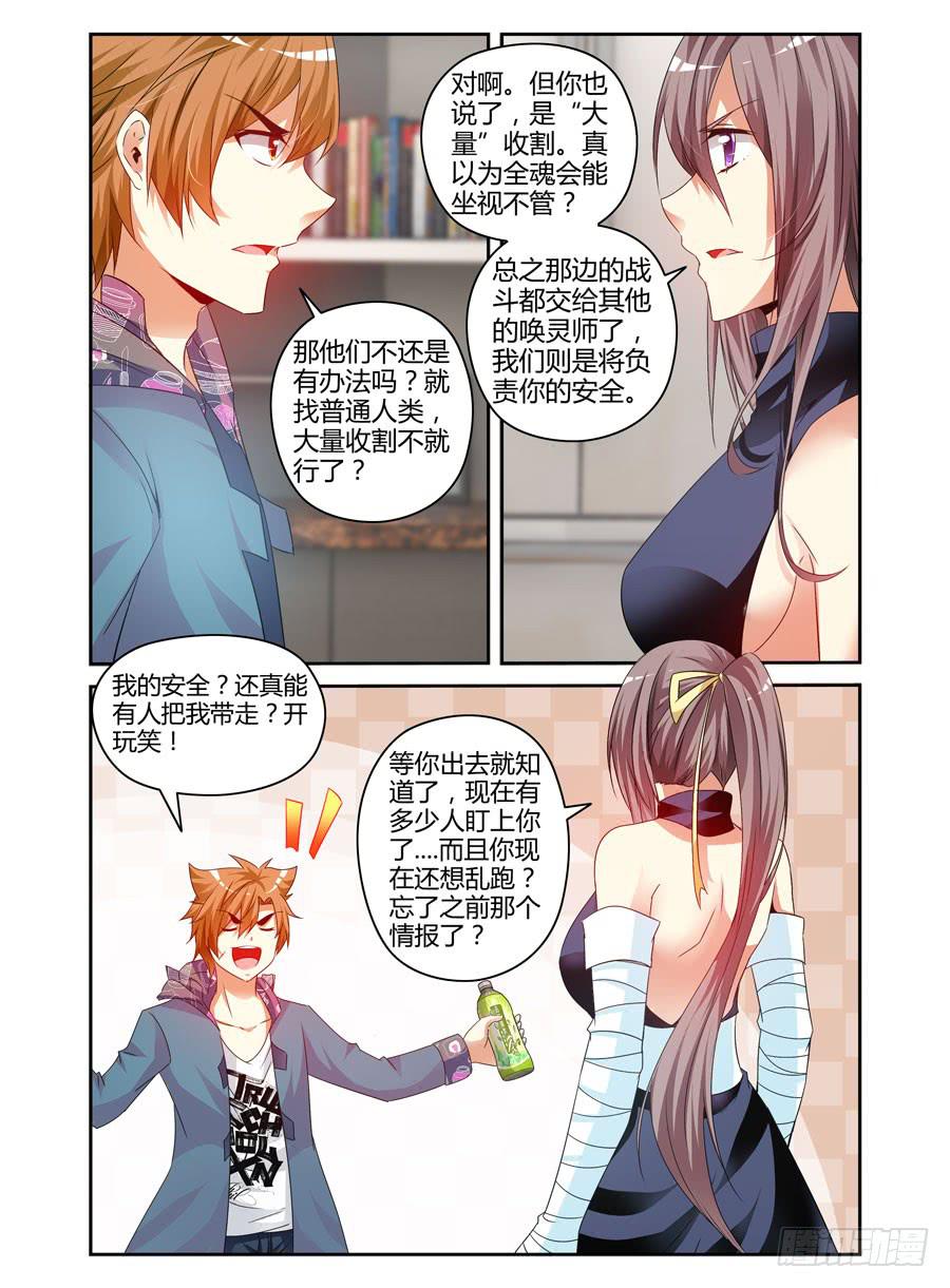 96.&ldquo;新城&rdquo;新开始！-第100话