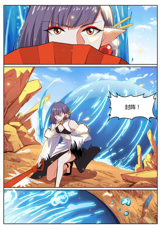 一百零五丶需要更强-第106话