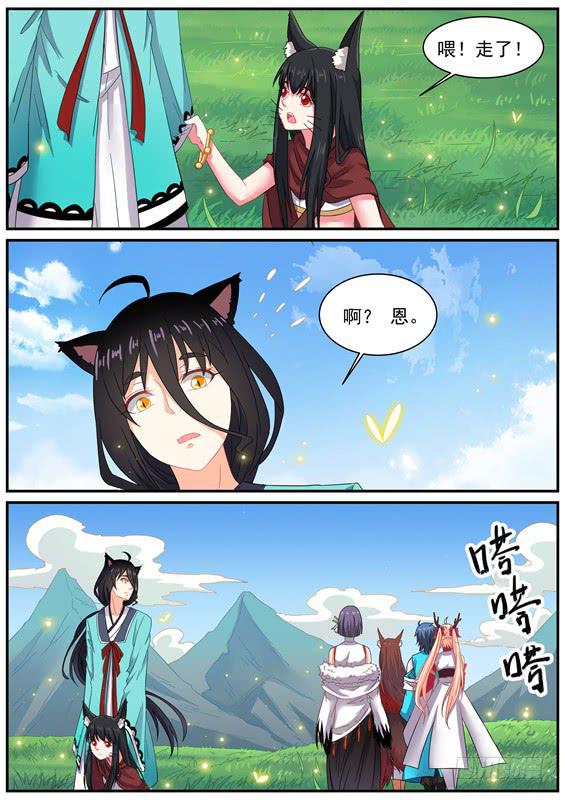 一百二十三话丶说服-第124话