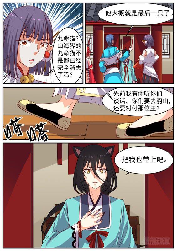 一百二十五丶李类-第126话