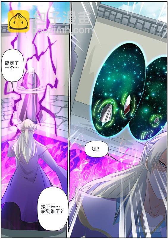一百三十七丶封神祭祀-第138话