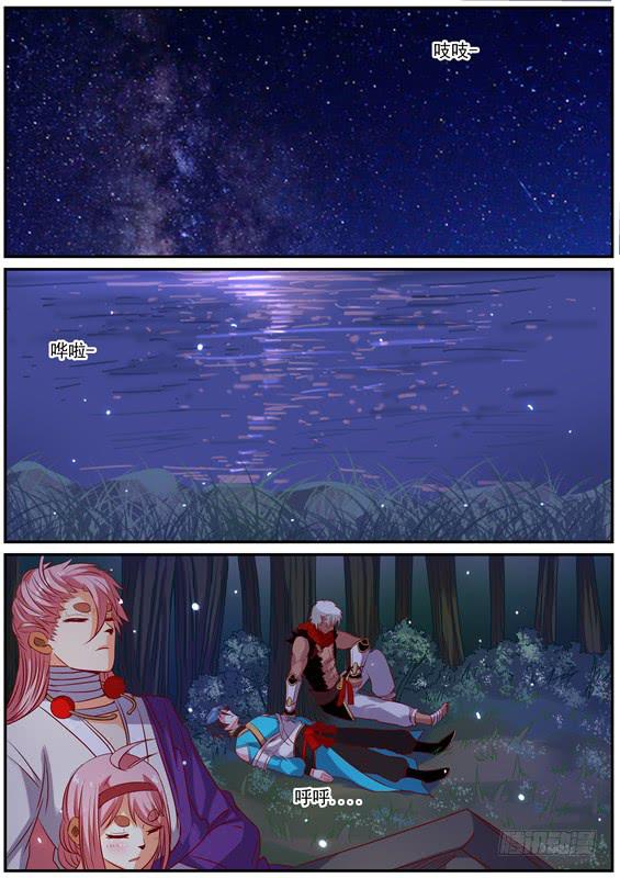 一百四十九丶救他？-第150话