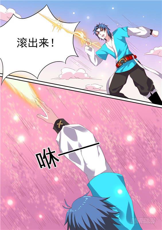 一百五十五丶进入北山-第156话