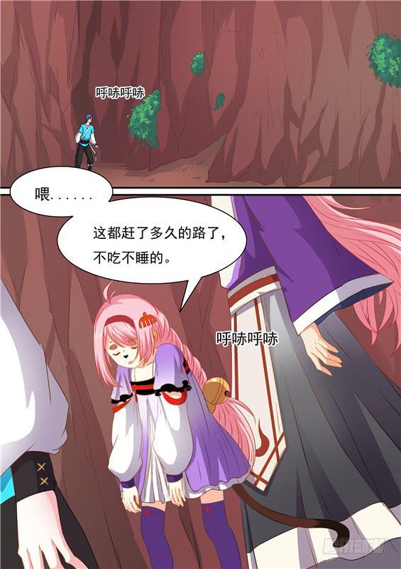 一百五十五丶进入北山-第156话