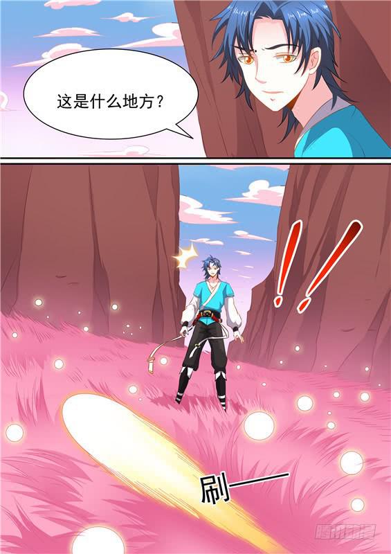 一百五十五丶进入北山-第156话