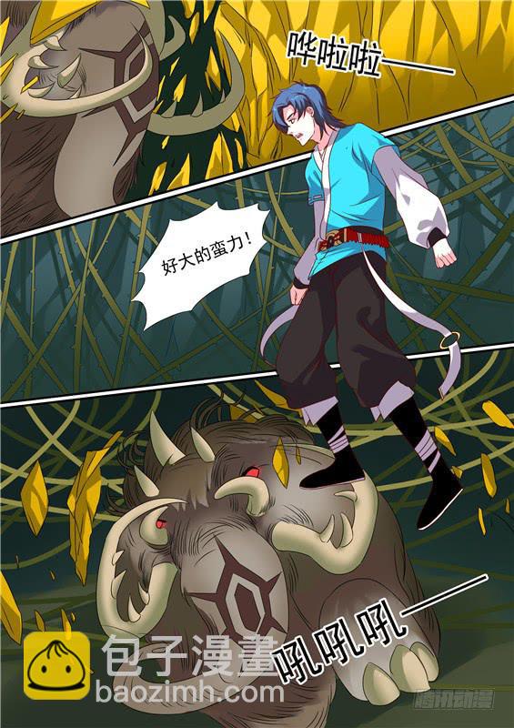 一百五十九丶守护兽现身-第160话