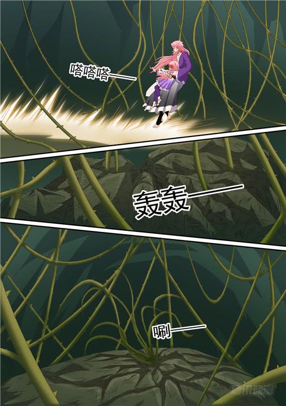 一百五十九丶守护兽现身-第160话