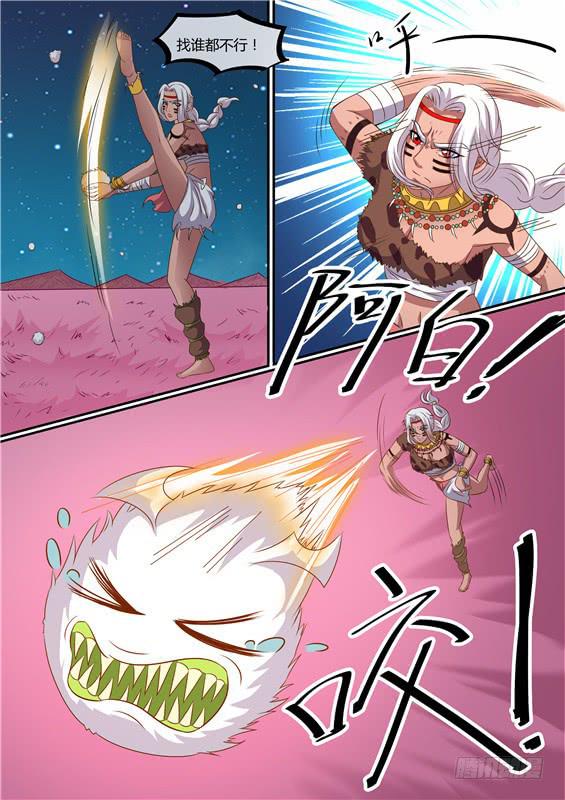 一百七十一丶金壮壮的到来-第172话