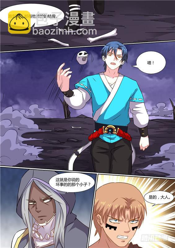 一百八十九丶守尸人-第190话