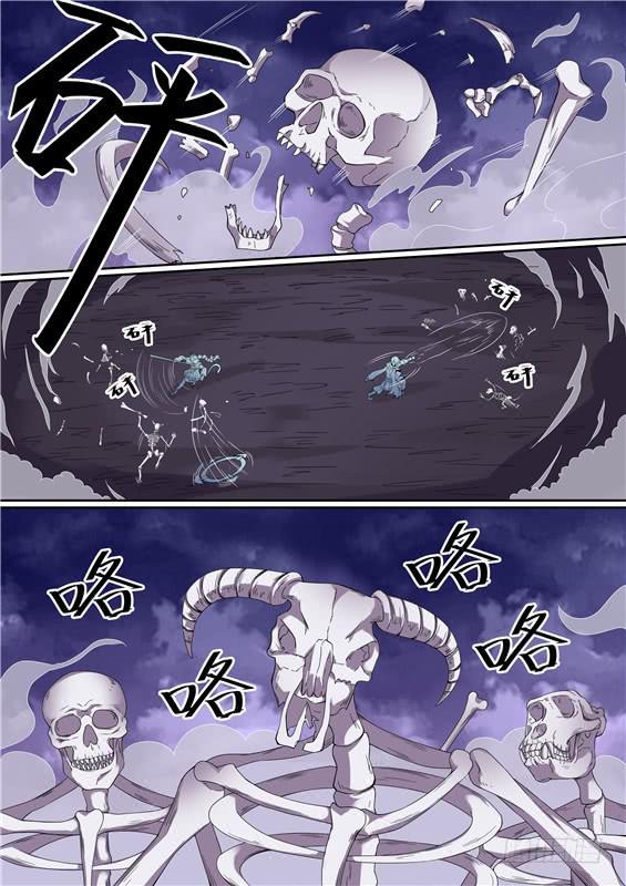一百九十一丶湫鲤！-第192话