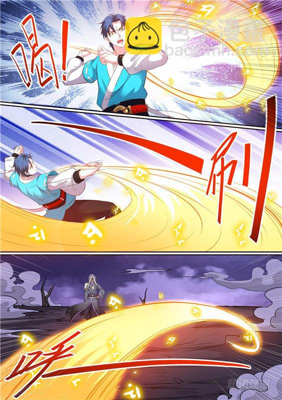 一百九十一丶湫鲤！-第192话
