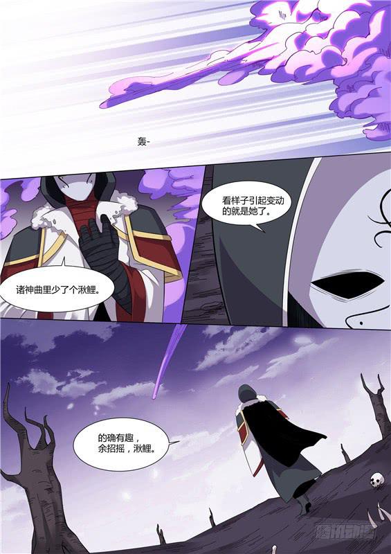 一百九十五丶不会丢下你第二次-第196话
