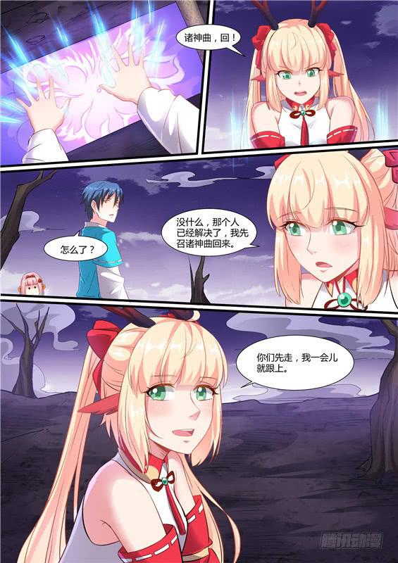 一百九十五丶不会丢下你第二次-第196话