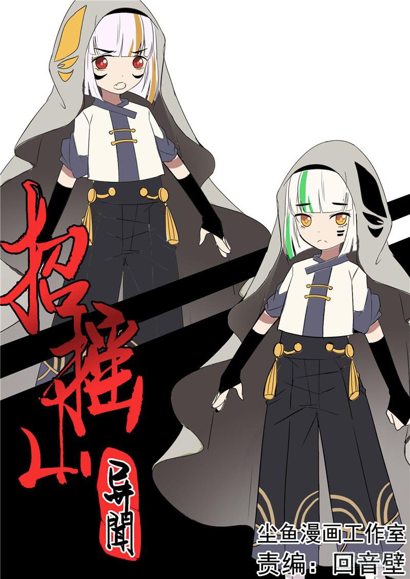四十九丶谁也不能帮-第50话