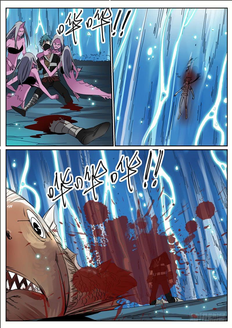 五十七丶更大的麻烦-第58话