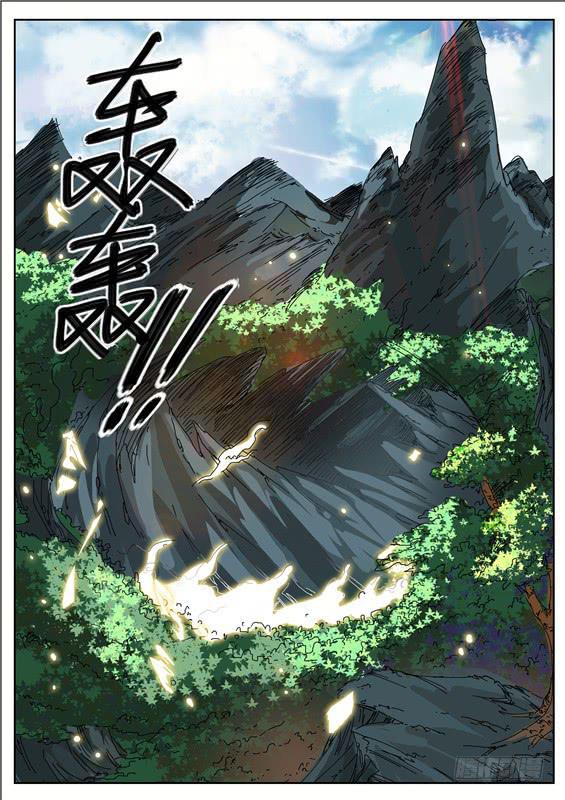 六十一丶招摇的小手段-第62话