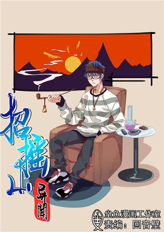 七十三丶死斗-第74话