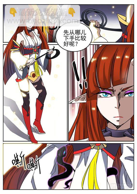 七十五丶继续前进-第76话