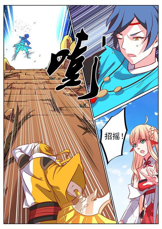九十九丶纯恶-第100话