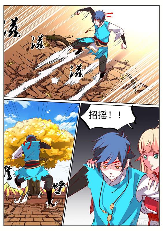 九十九丶纯恶-第100话