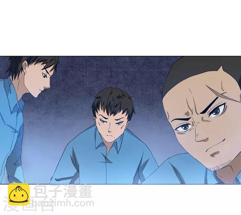 第1话 打赌-第2话
