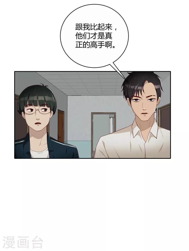 第11话 大买卖-第12话