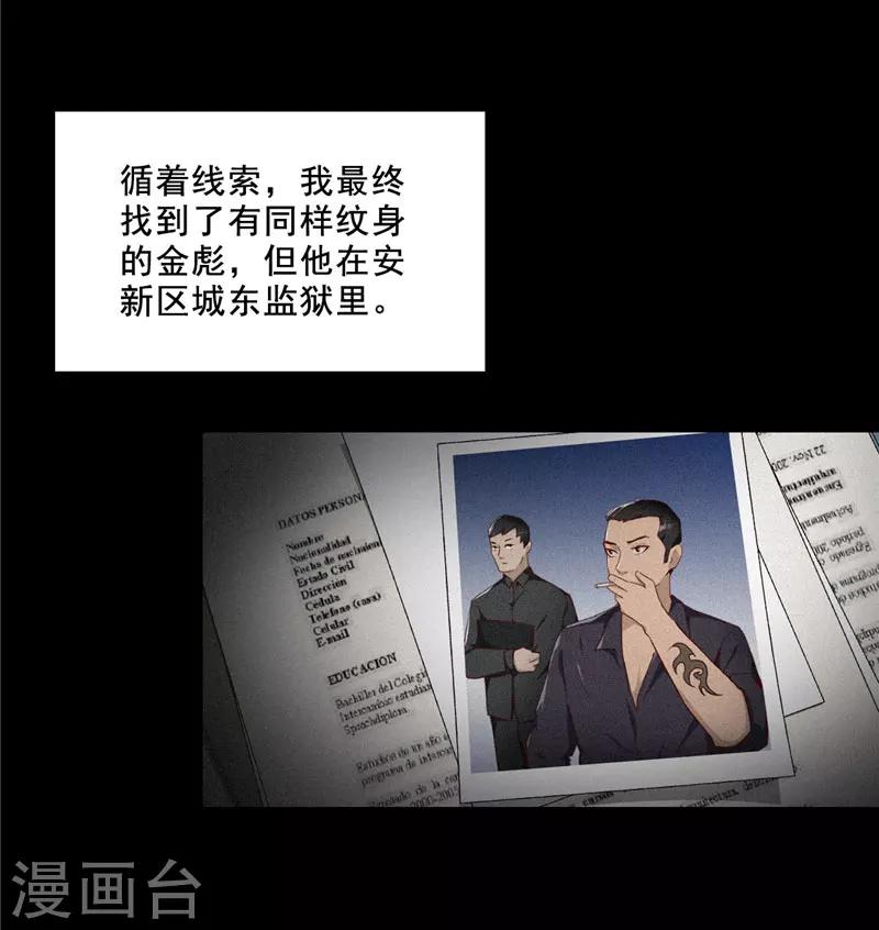 第11话 大买卖-第12话