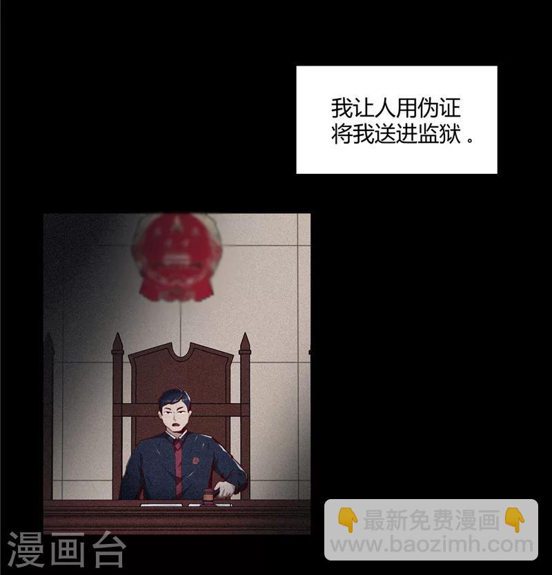 第11话 大买卖-第12话