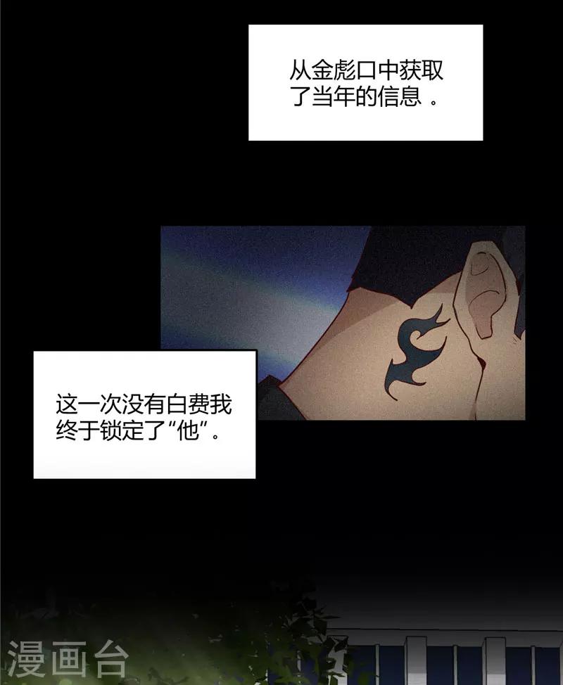 第11话 大买卖-第12话