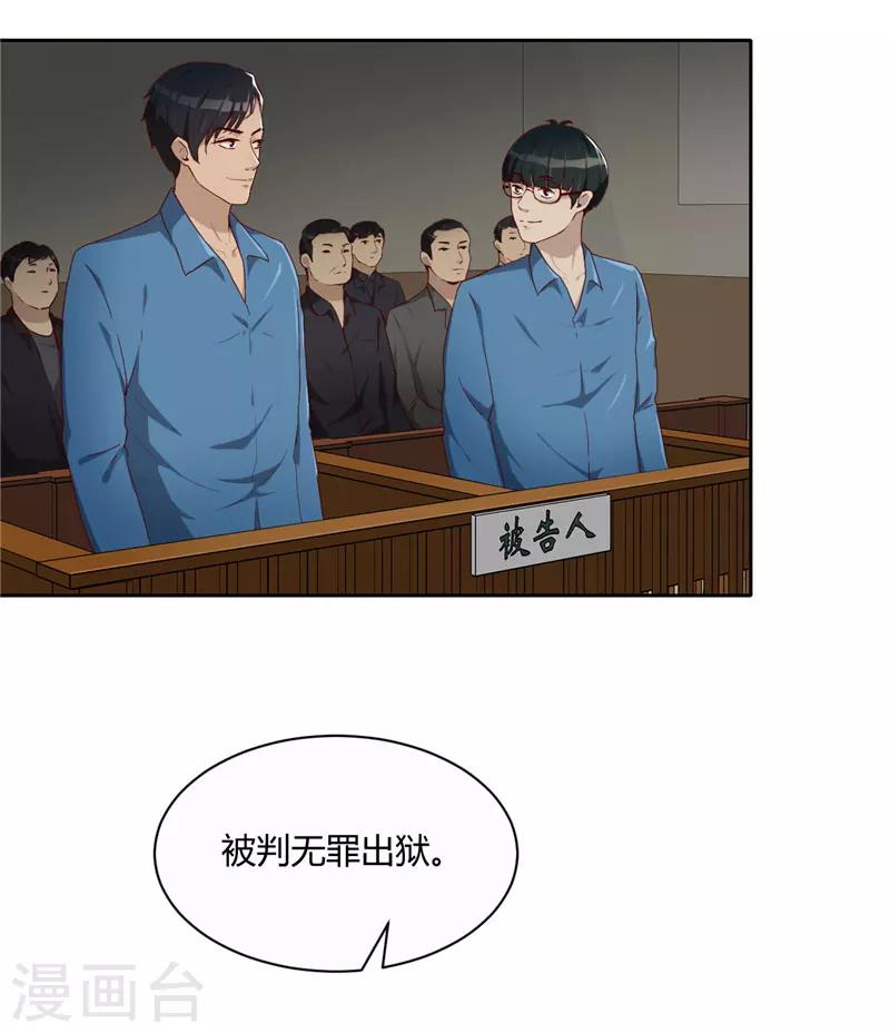 第11话 大买卖-第12话