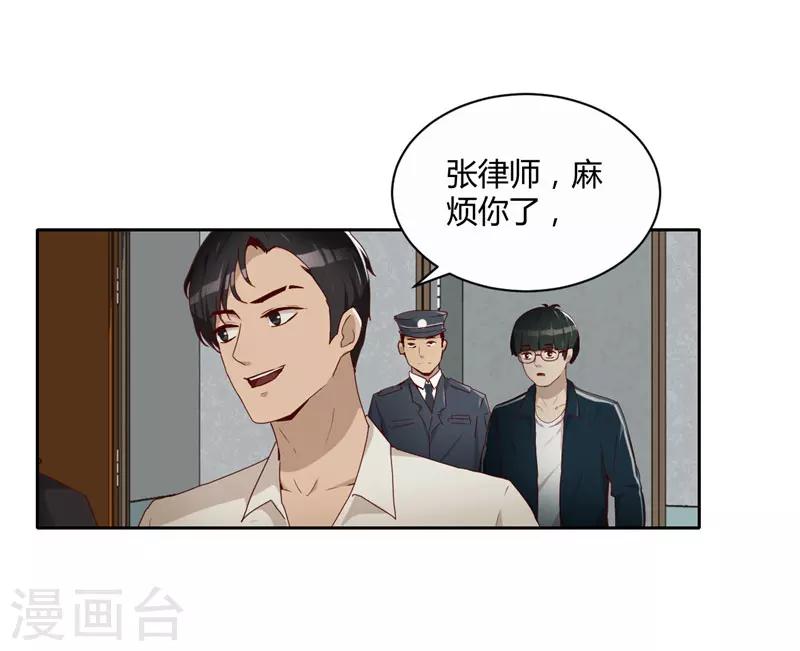 第11话 大买卖-第12话