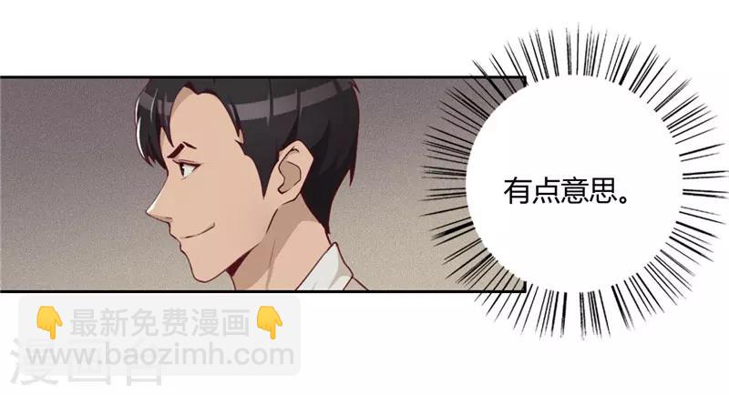 第13话 布局-第14话