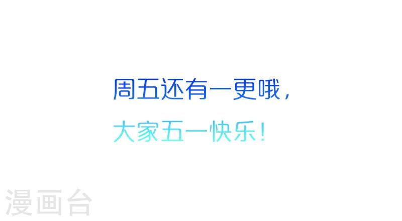 第13话 布局-第14话