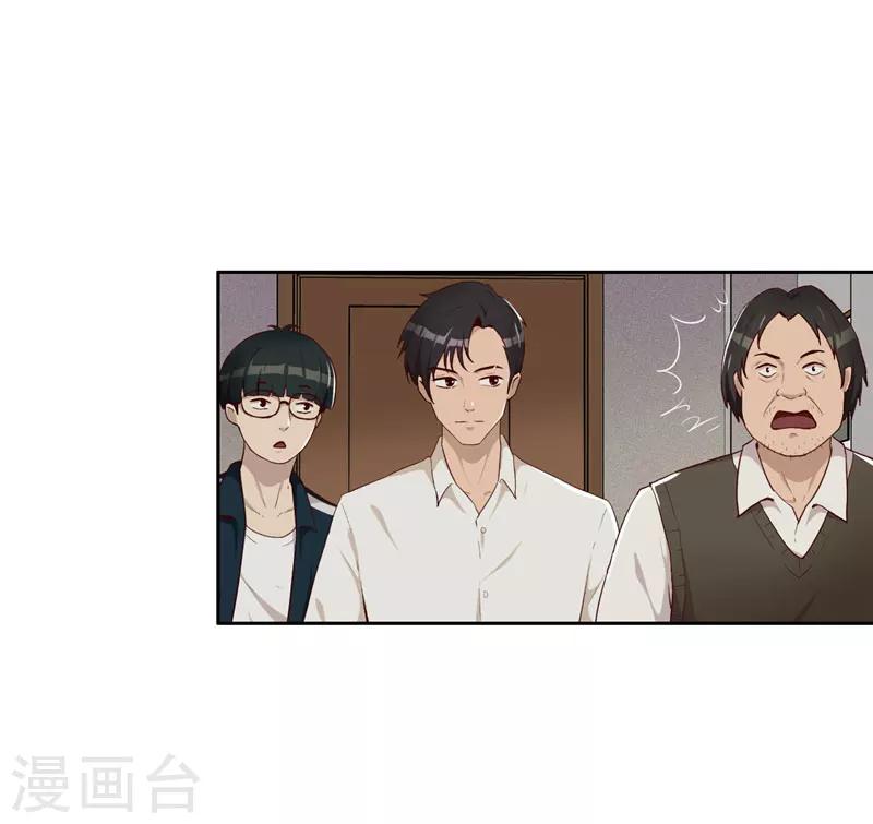 第13话 布局-第14话