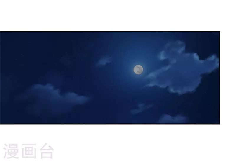 第15话 小敏的秘密-第16话