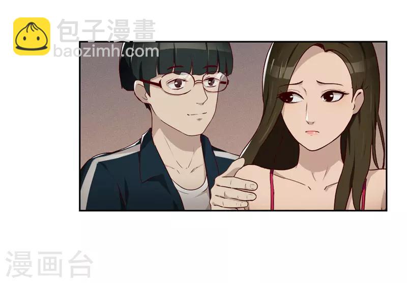 第15话 小敏的秘密-第16话