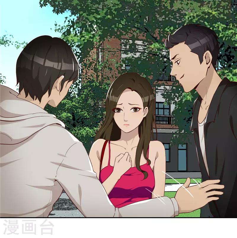 第15话 小敏的秘密-第16话