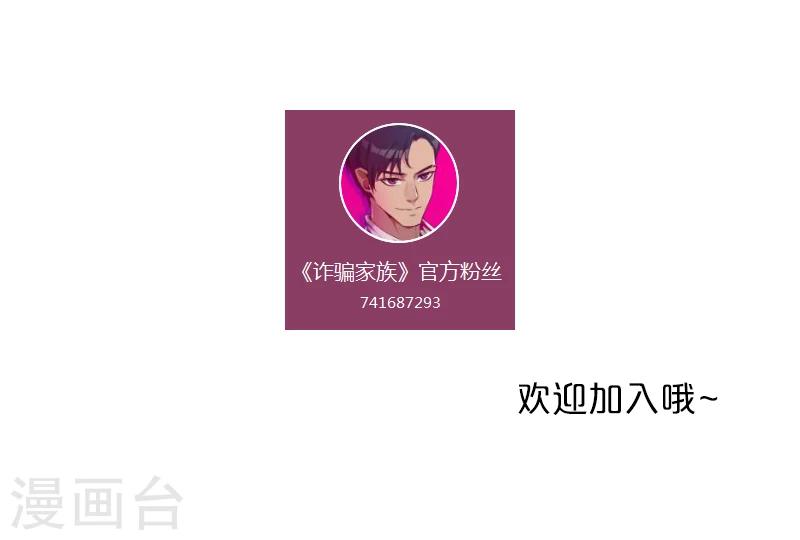 第15话 小敏的秘密-第16话