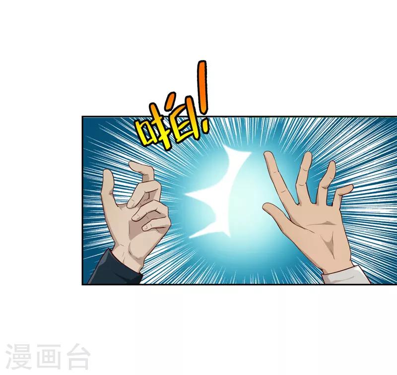 第15话 小敏的秘密-第16话