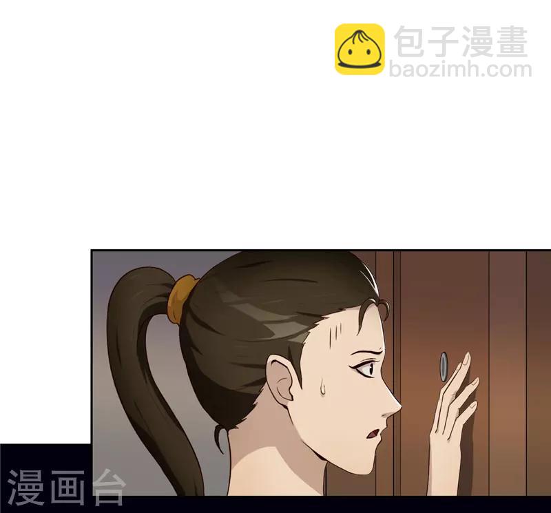 第17话 风波-第18话