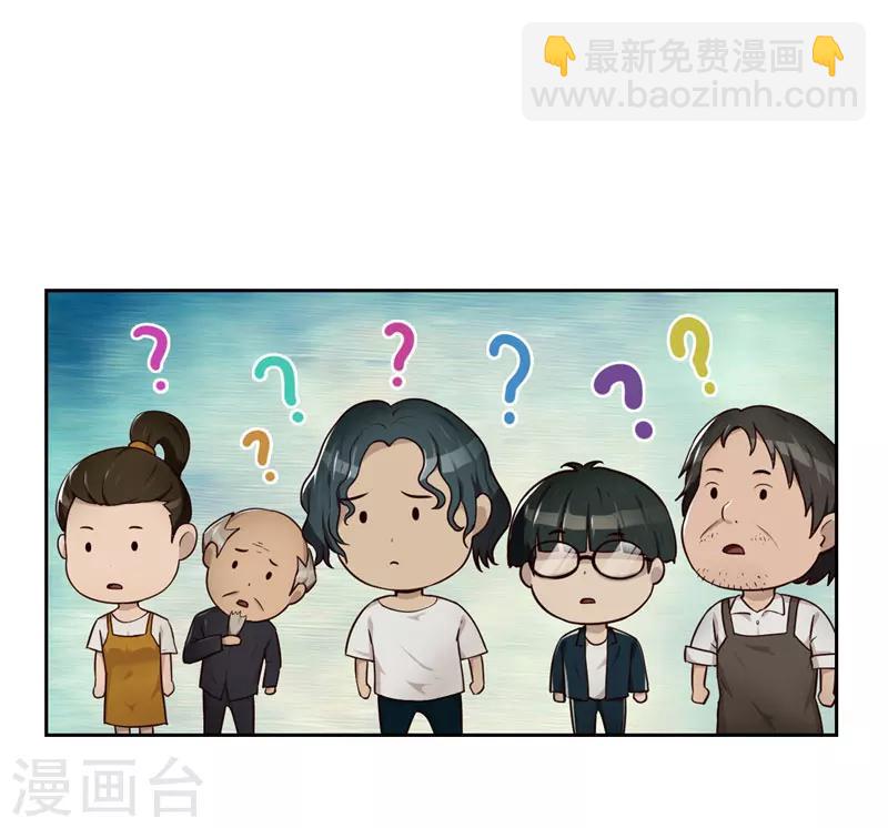 第17话 风波-第18话