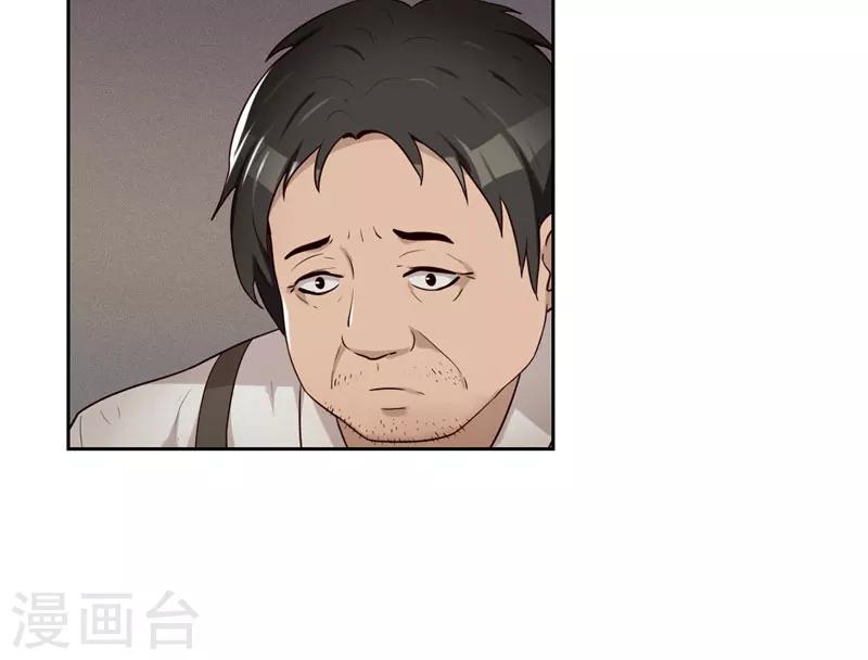 第17话 风波-第18话
