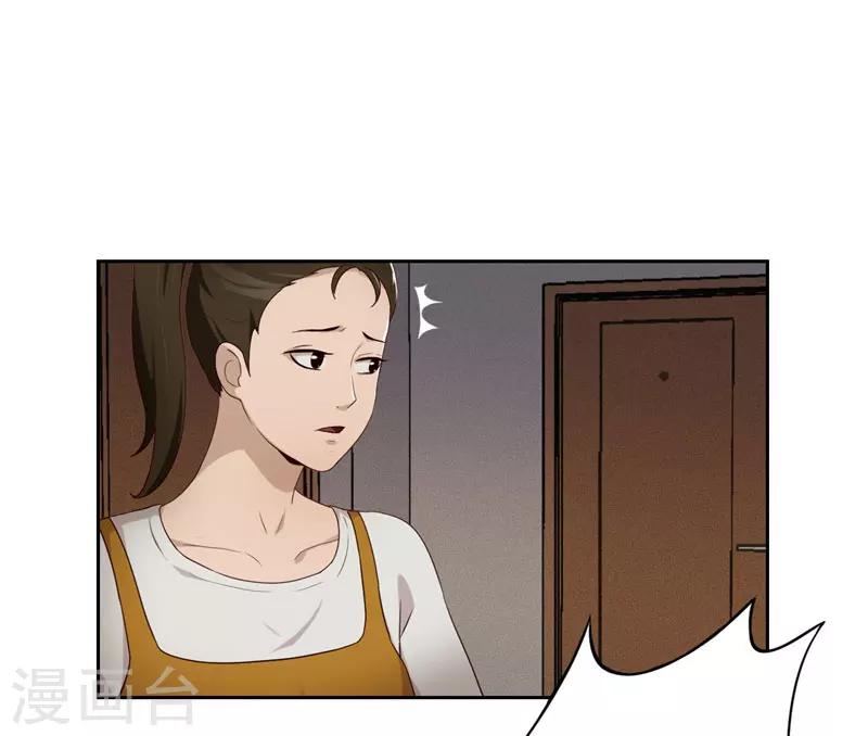 第17话 风波-第18话